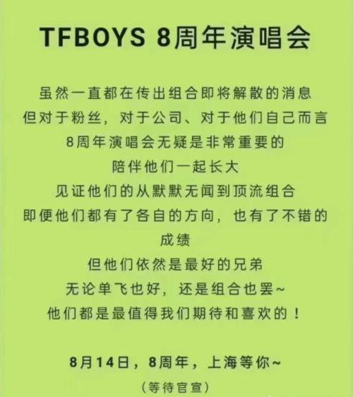 娱乐午安爆料预测,揭秘明星幕后故事，独家揭秘娱乐圈最新动态