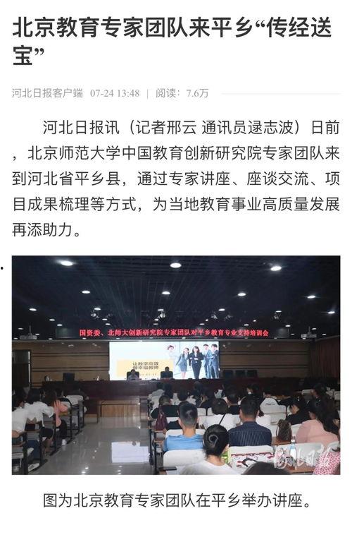 河北电视台新闻爆料,揭秘某重大事件背后真相