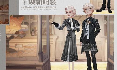 魔法觉醒最新时装爆料图,全新时装爆料，神秘元素引领潮流