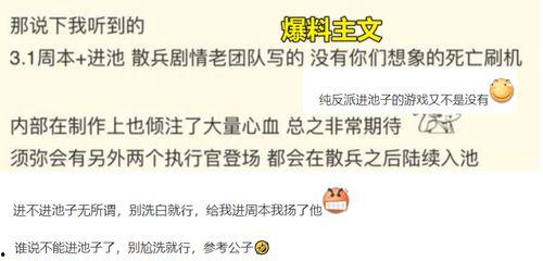 原神散兵新爆料最新消息,神秘角色即将登场，揭开神秘面纱！